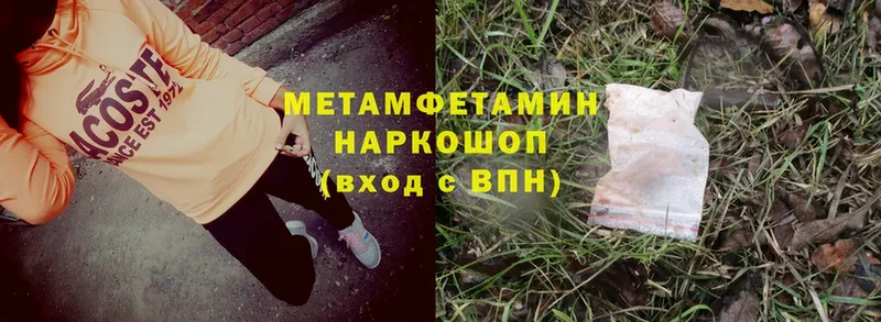 Виды наркотиков купить Камешково Метамфетамин  Каннабис  Кокаин  A PVP  МЕФ  ГАШ  блэк спрут маркетплейс  Амфетамин 