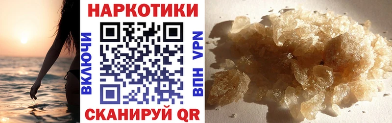 Как найти закладки Камешково Амфетамин СК Конопля МЕФ Cocaine