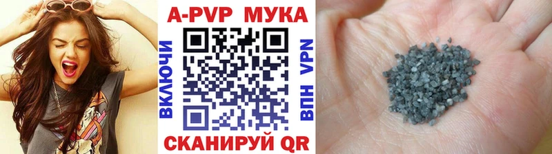 закладка  Камешково  A PVP кристаллы 