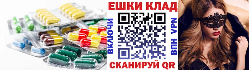 Экстази XTC  Камешково 