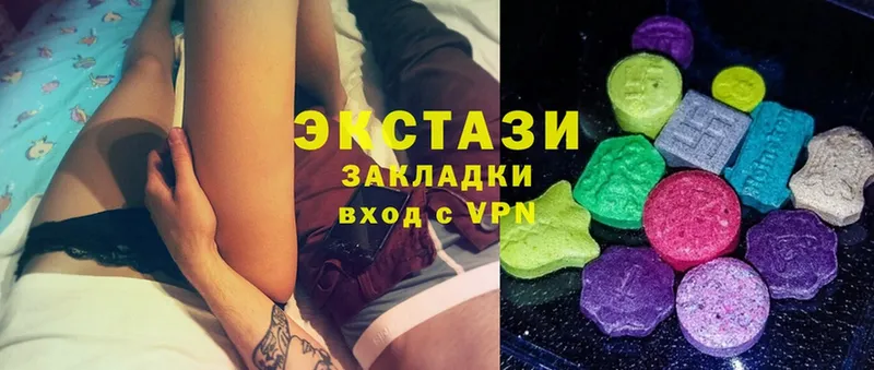 Ecstasy Дубай  Камешково 