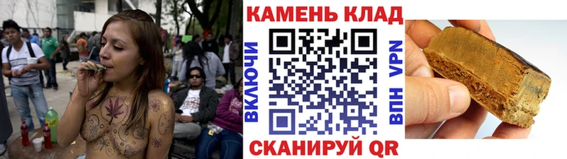 купить наркоту  Камешково  ГАШ гарик 