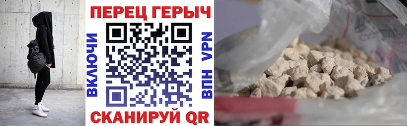 ГЕРОИН Афган  площадка официальный сайт  Камешково 