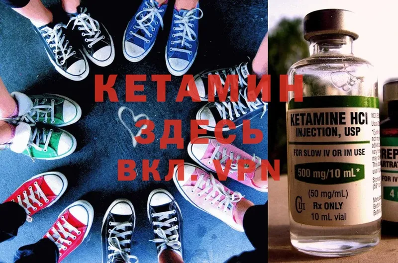 где продают   blacksprut вход  Кетамин ketamine  Камешково 