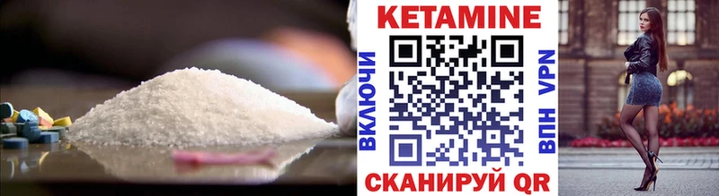 купить наркотик  Камешково  Кетамин ketamine 