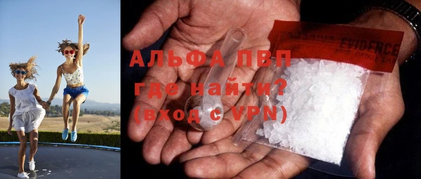 гидропоника Магас