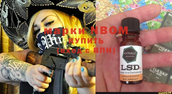 экстази Лихославль