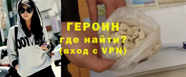 гидропоника Магас