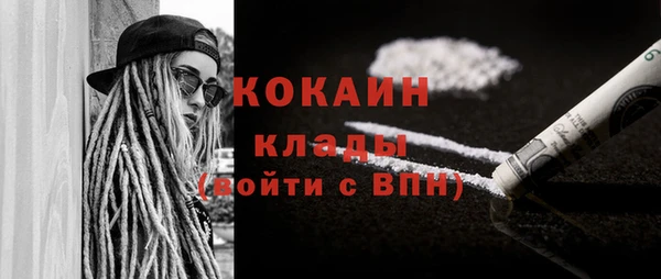 экстази Лихославль