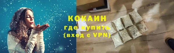 кокаин перу Лиски