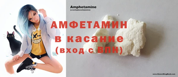 экстази Лихославль