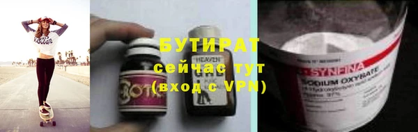 мяу мяу кристалл Лагань