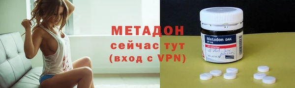 каннабис Магадан