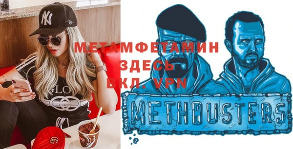 jwh Новокубанск