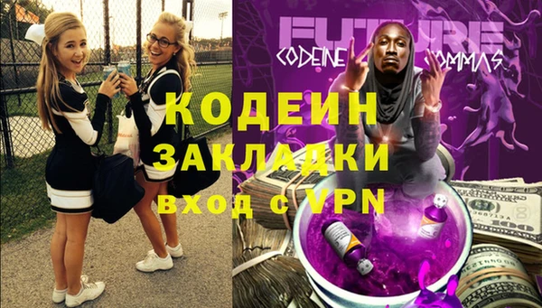 кокаин перу Лиски
