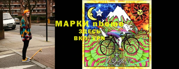 mdma Новозыбков
