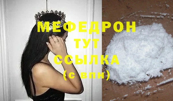 экстази Лихославль