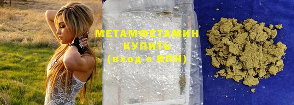 гидропоника Магас