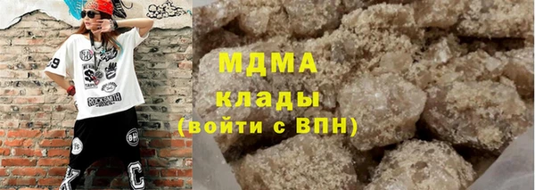 экстази Лихославль