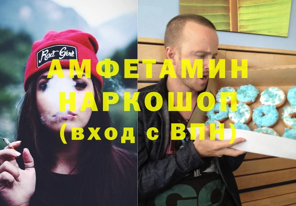 амфетамин Пестово