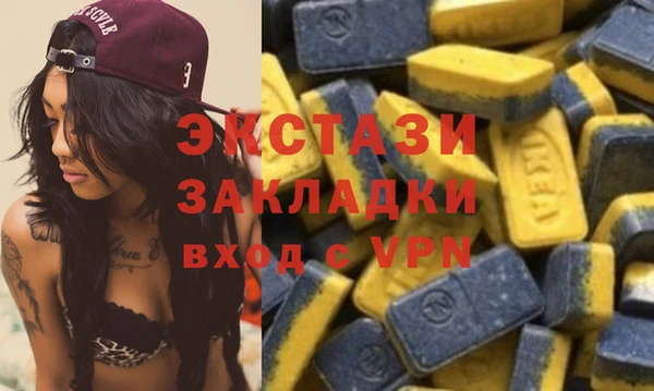 меф VHQ Нефтекумск