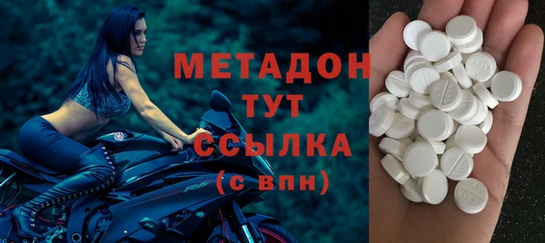 гидропоника Магас