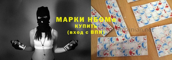 каннабис Магадан