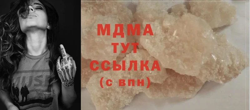 мориарти официальный сайт  mega сайт  Камешково  МДМА Molly 