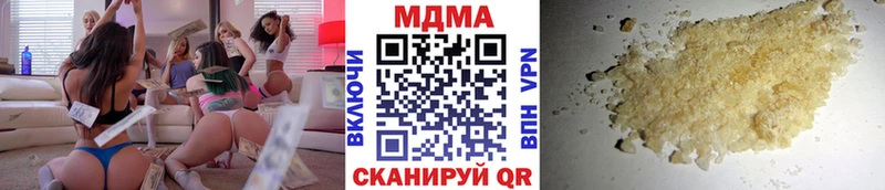 наркотики  Камешково  МДМА Molly 