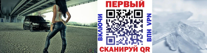 МЕТАМФЕТАМИН винт  Камешково 