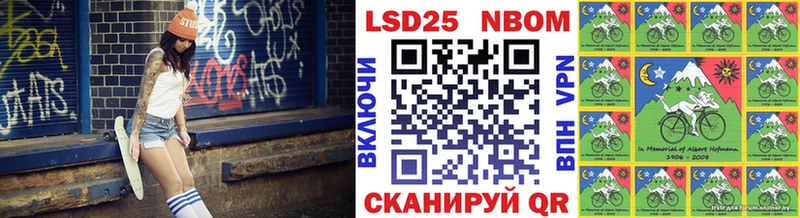 Марки N-bome 1500мкг  хочу наркоту  Камешково 