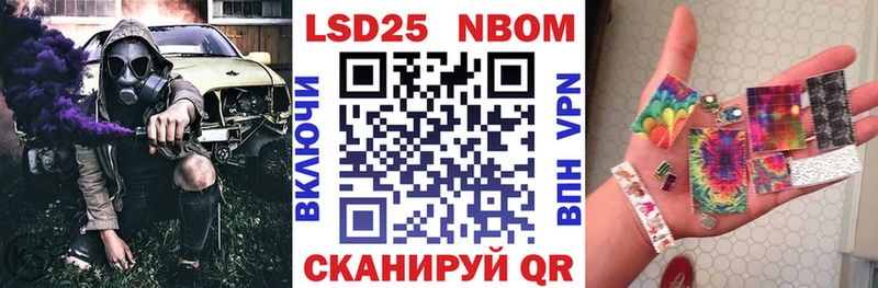 Наркотические марки 1,5мг Камешково